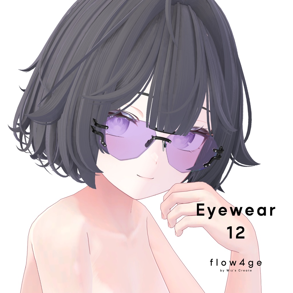 Eyewear 12【VRChat想定】
