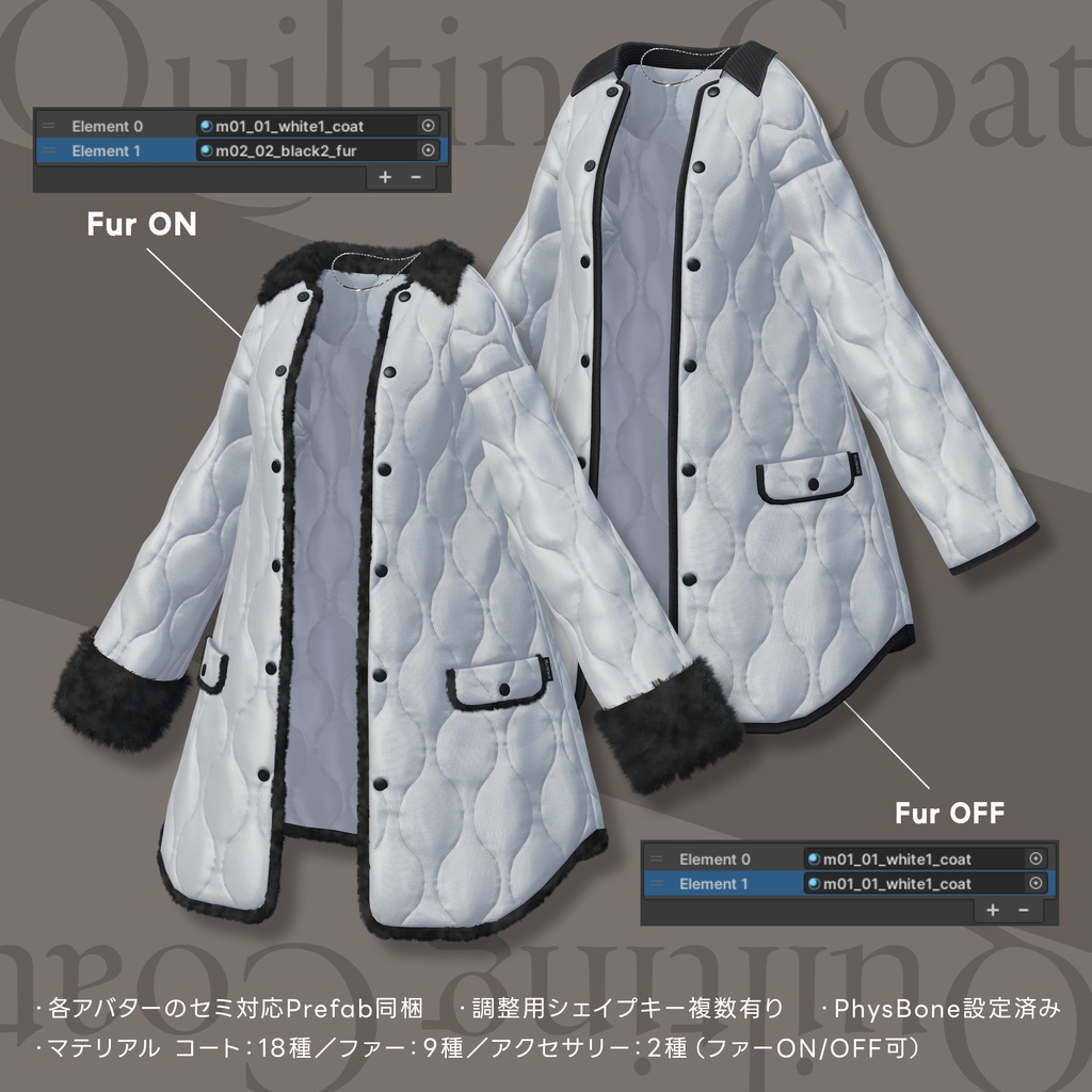 Quilting Coat【21アバターセミ対応】