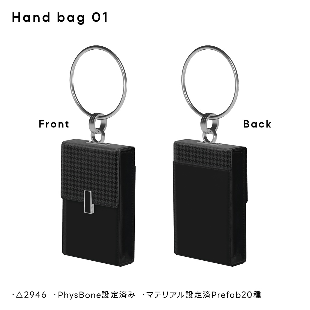Hand bag 01【VRChat想定】