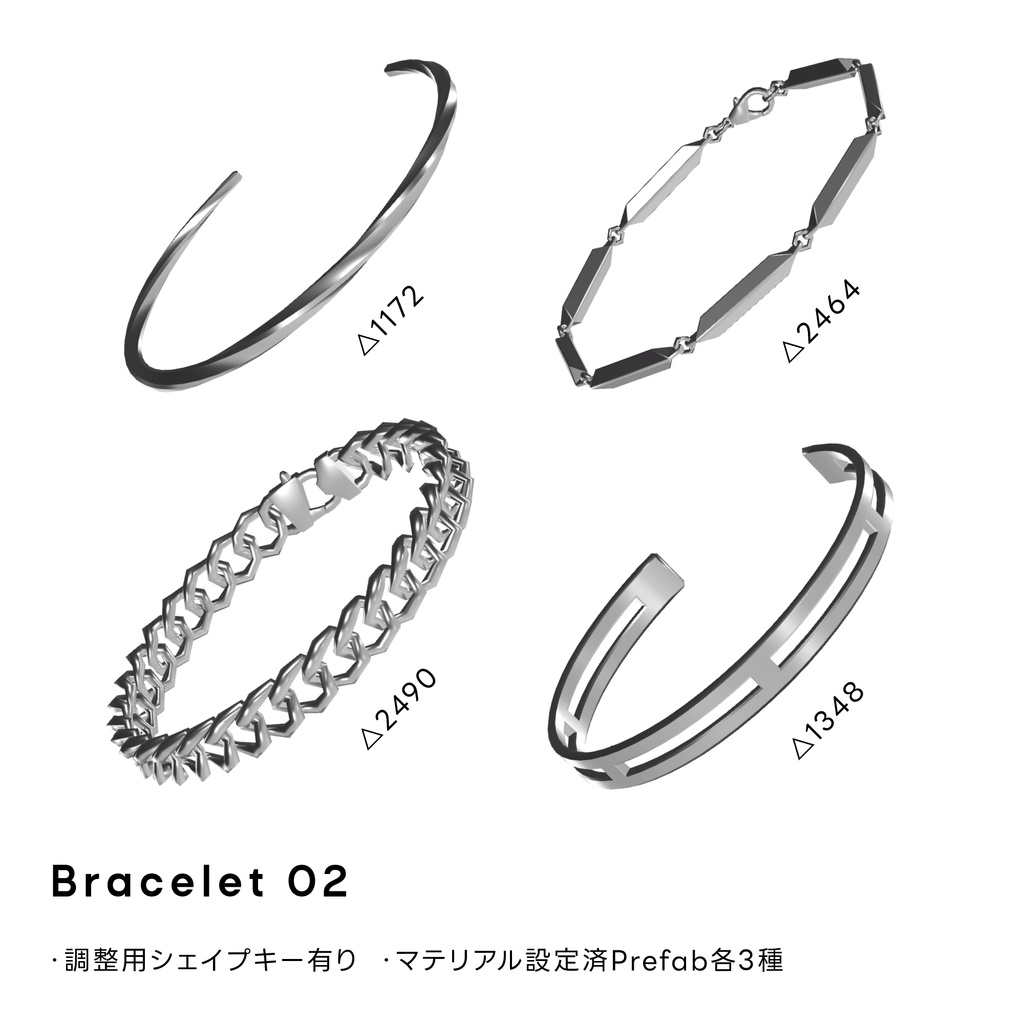 Bracelet 02【VRChat想定】