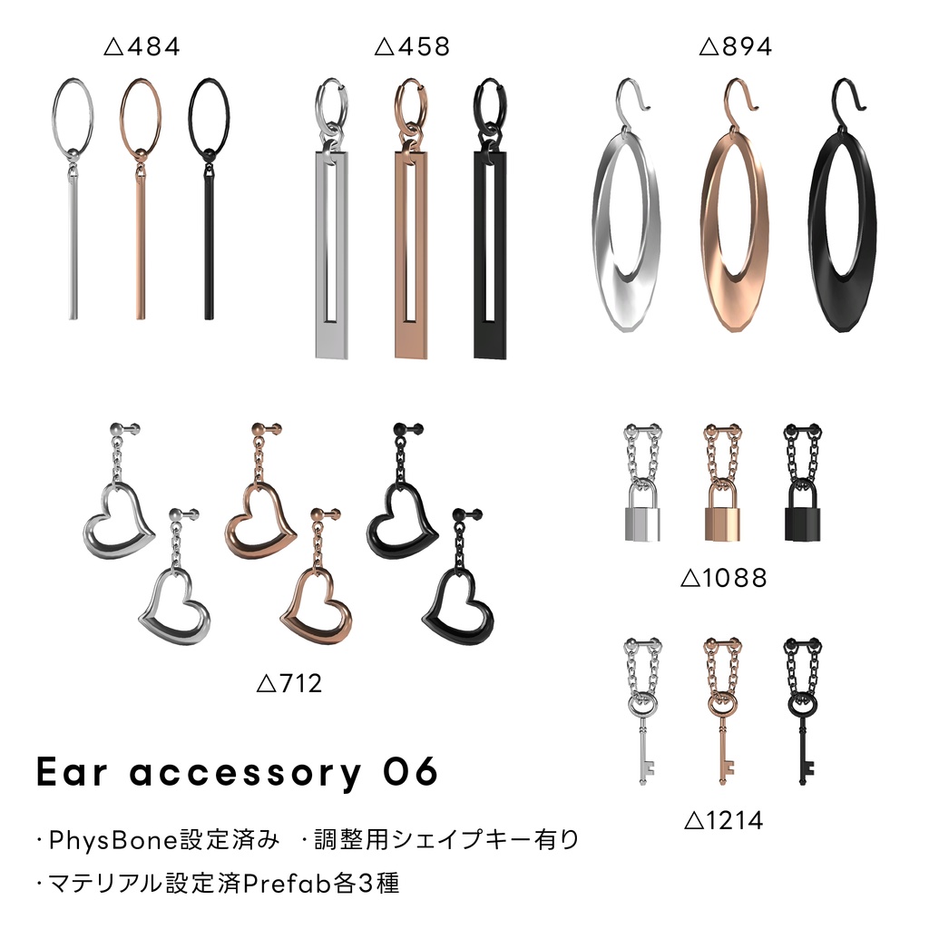 Ear accessory 06【VRChat想定】