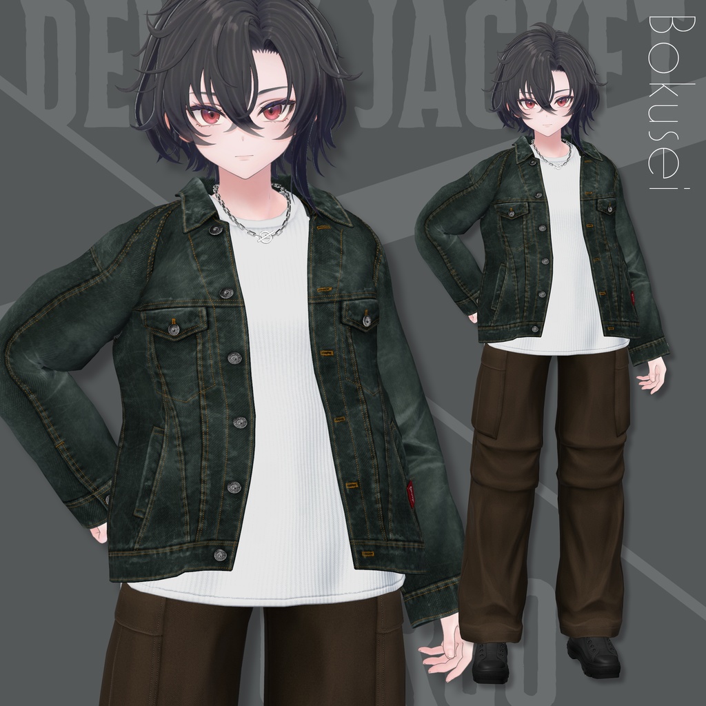 Denim Jacket & Cargo【22アバターセミ対応】