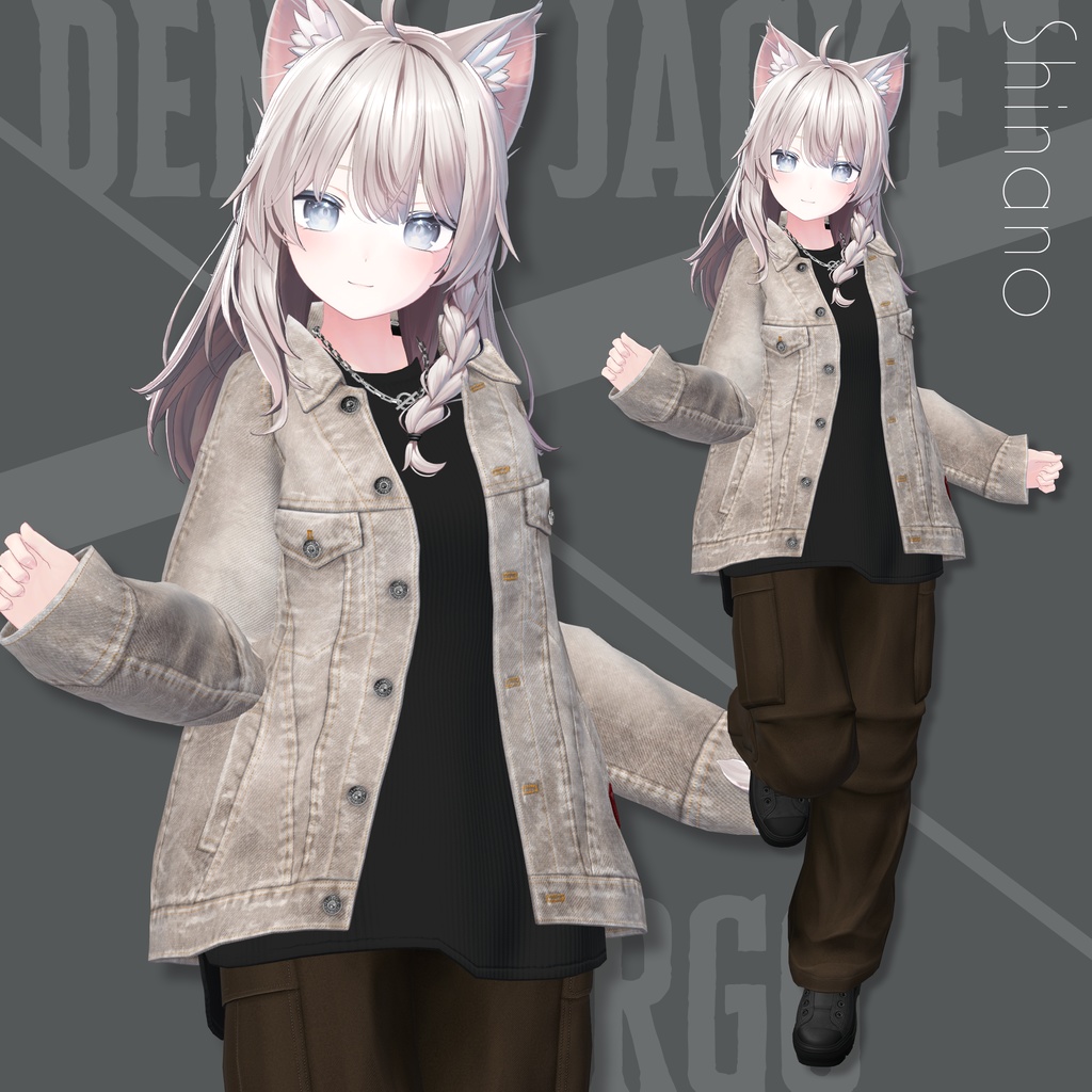 Denim Jacket & Cargo【22アバターセミ対応】