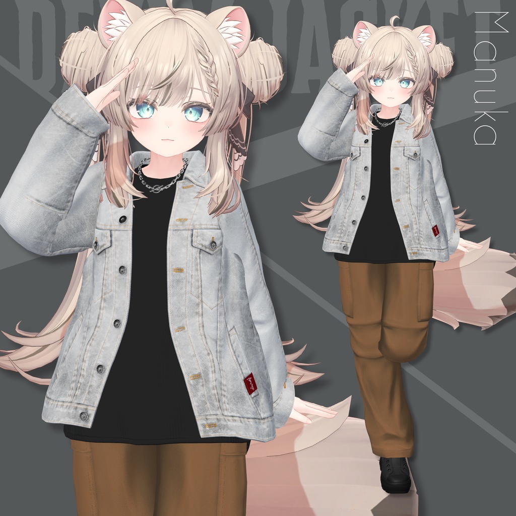 Denim Jacket & Cargo【22アバターセミ対応】