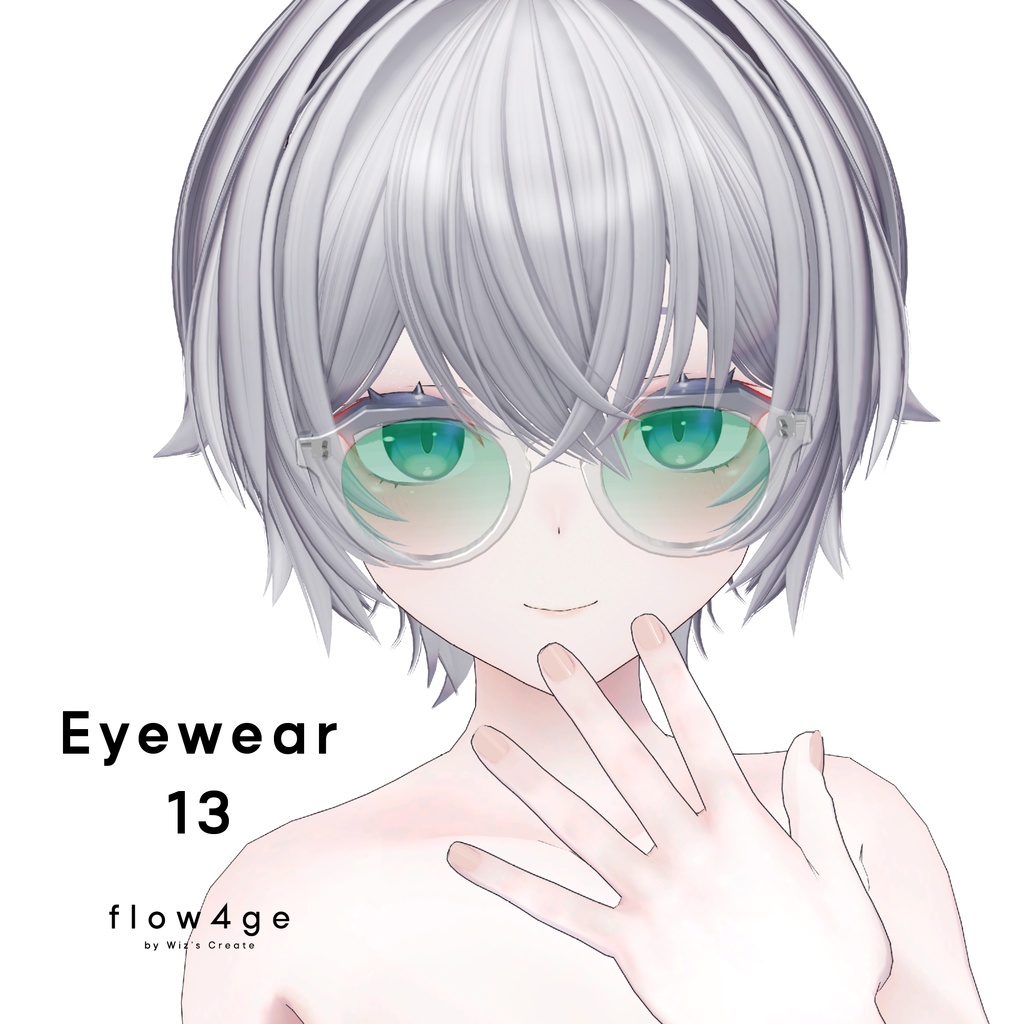 Eyewear 13【VRChat想定】