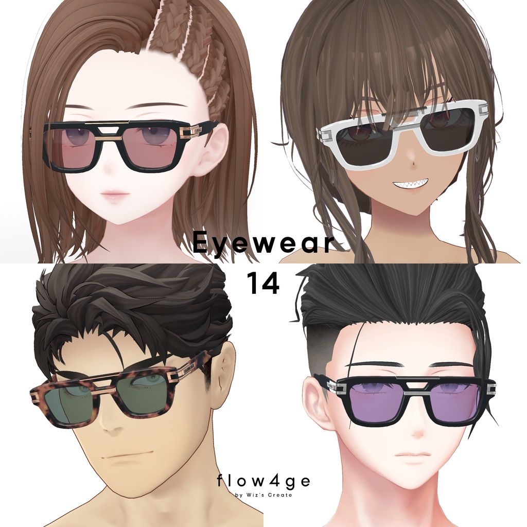 Eyewear 14【VRChat想定】