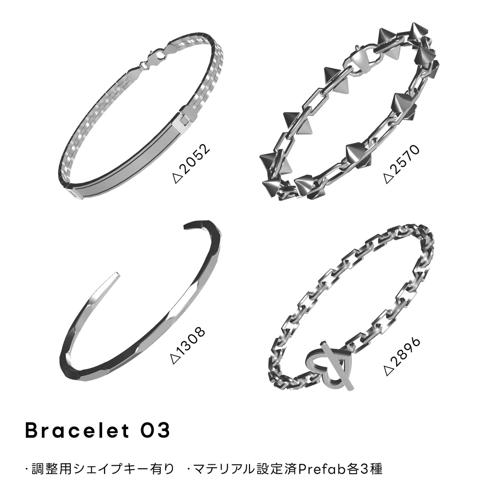 Bracelet 03【VRChat想定】
