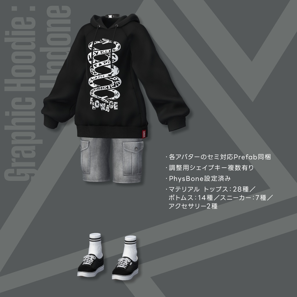 Graphic Hoodie : Undone【24アバターセミ対応】