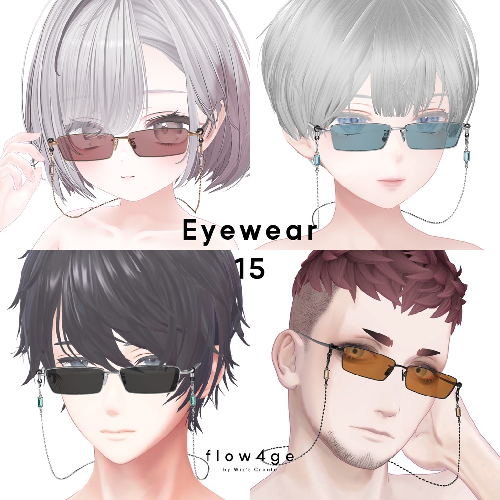 Eyewear 15【VRChat想定】
