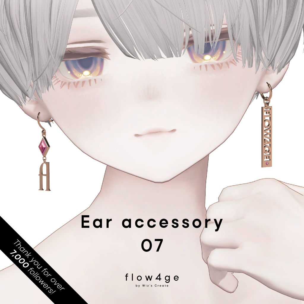 Ear accessory 07【フォロワー7,000人記念/VRChat想定】