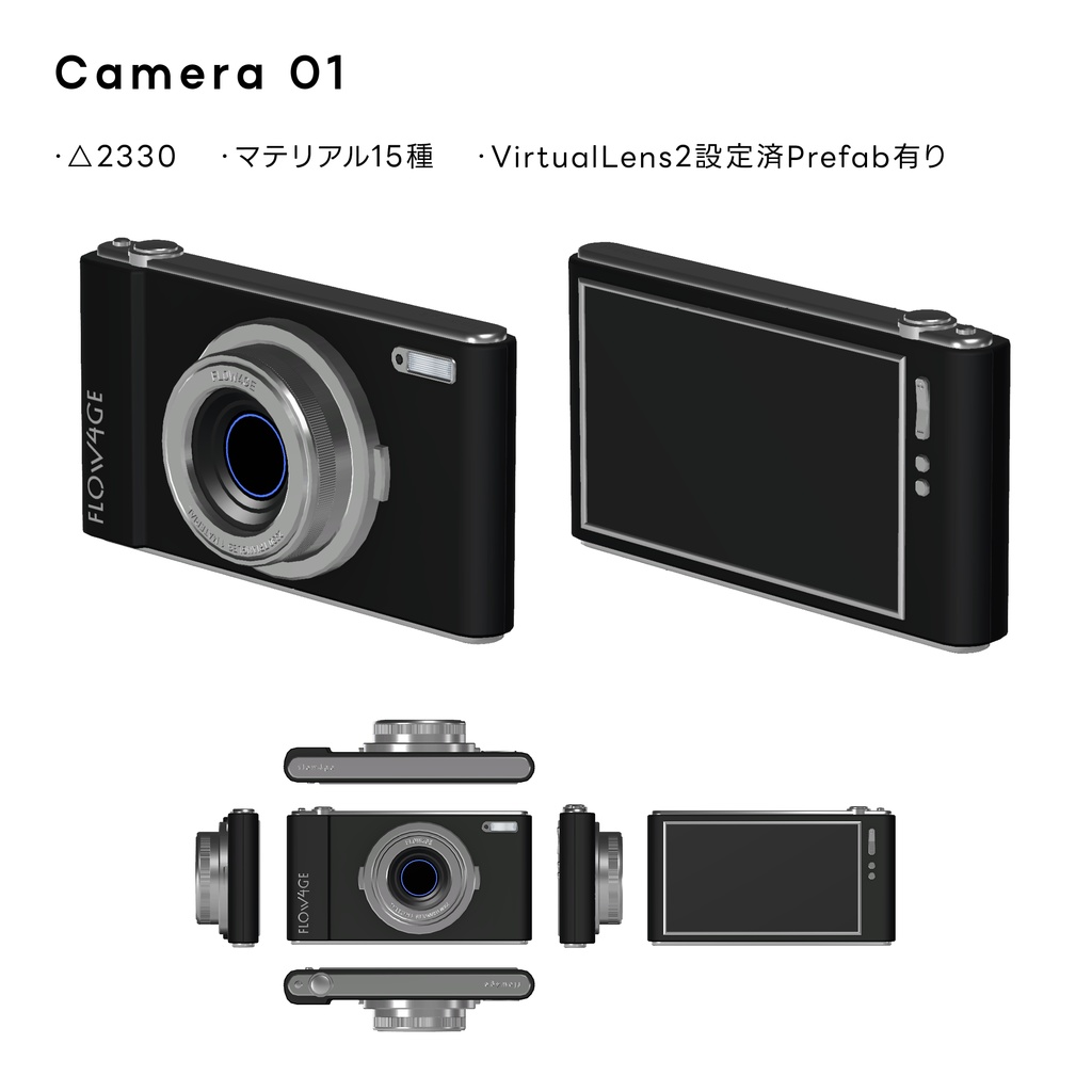 Camera 01【VirtualLens2対応】