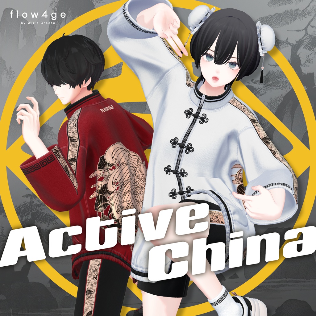 【SALE!】Active China【25アバターセミ対応】
