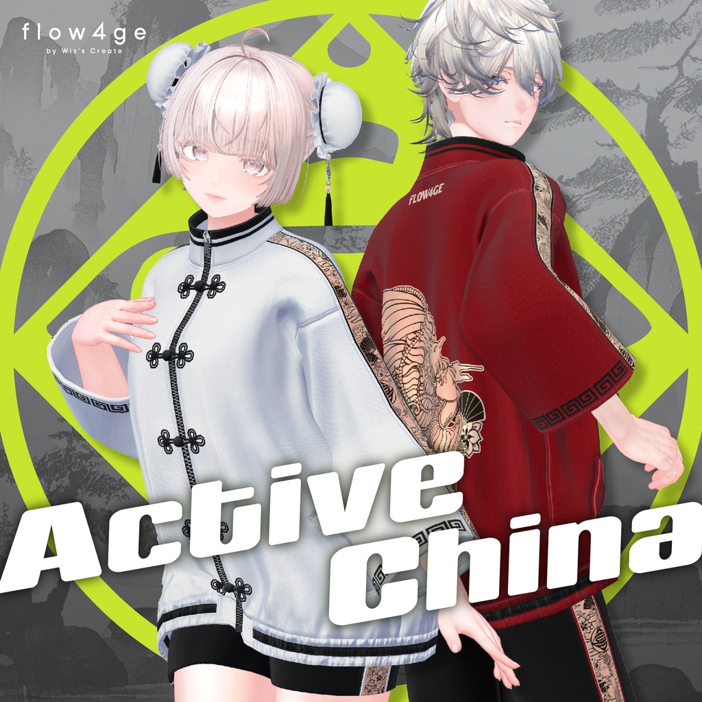 【SALE!】Active China【32アバターセミ対応】