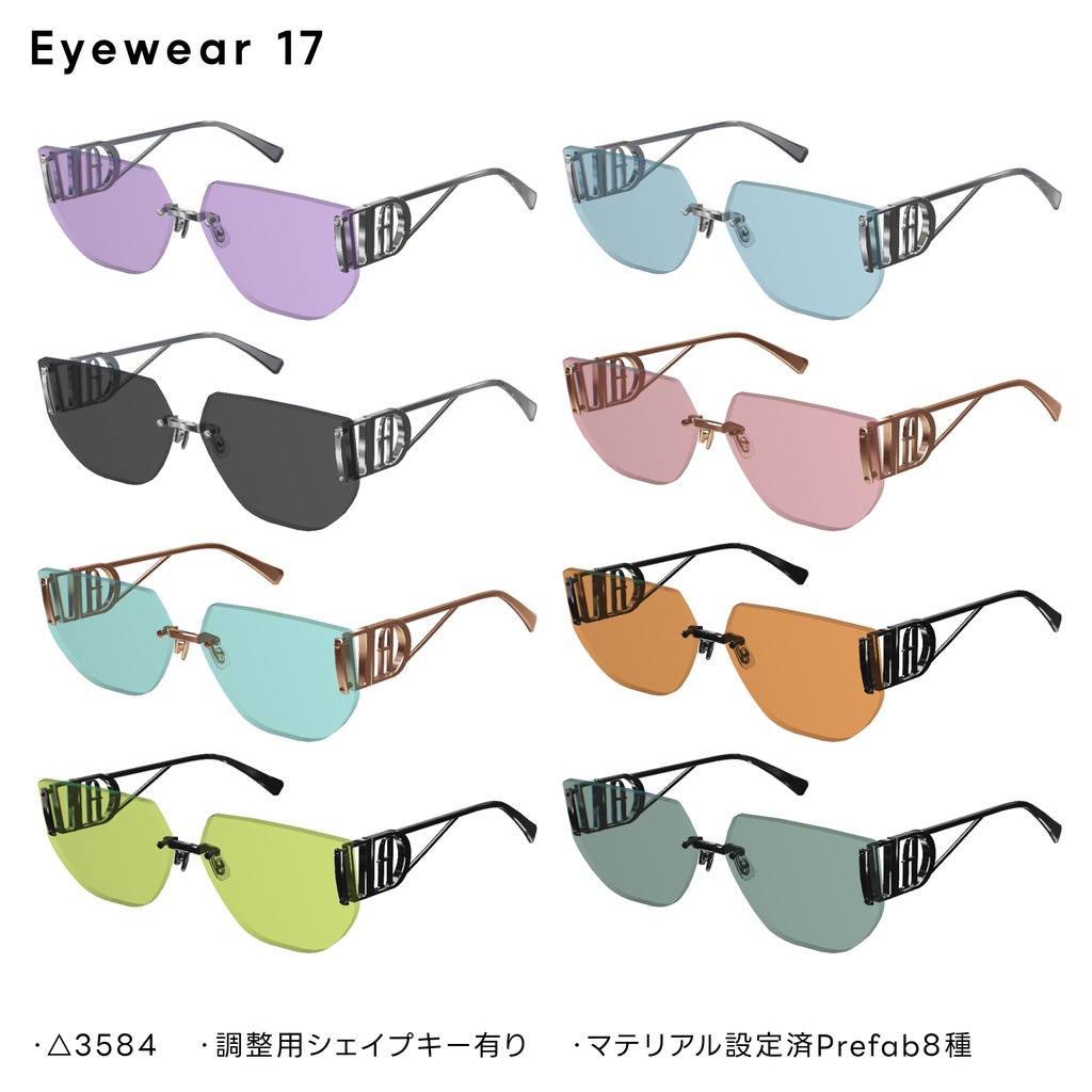 Eyewear 17【VRChat想定】
