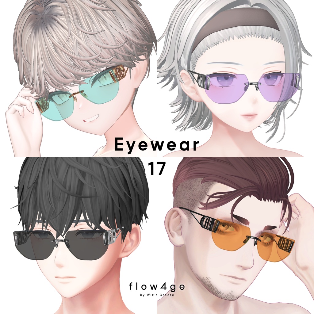 Eyewear 17【VRChat想定】