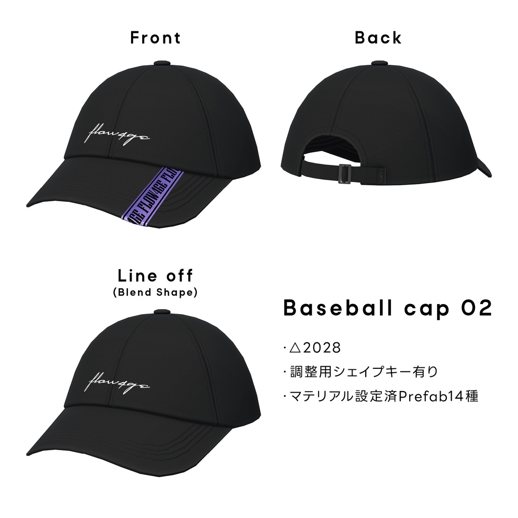 Baseball cap 02【VRChat想定】