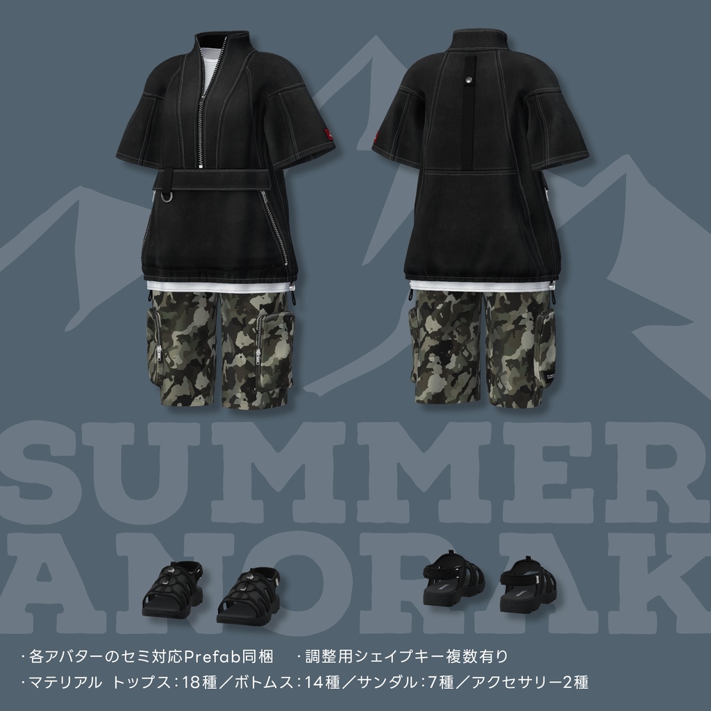 Summer Anorak【24アバターセミ対応】