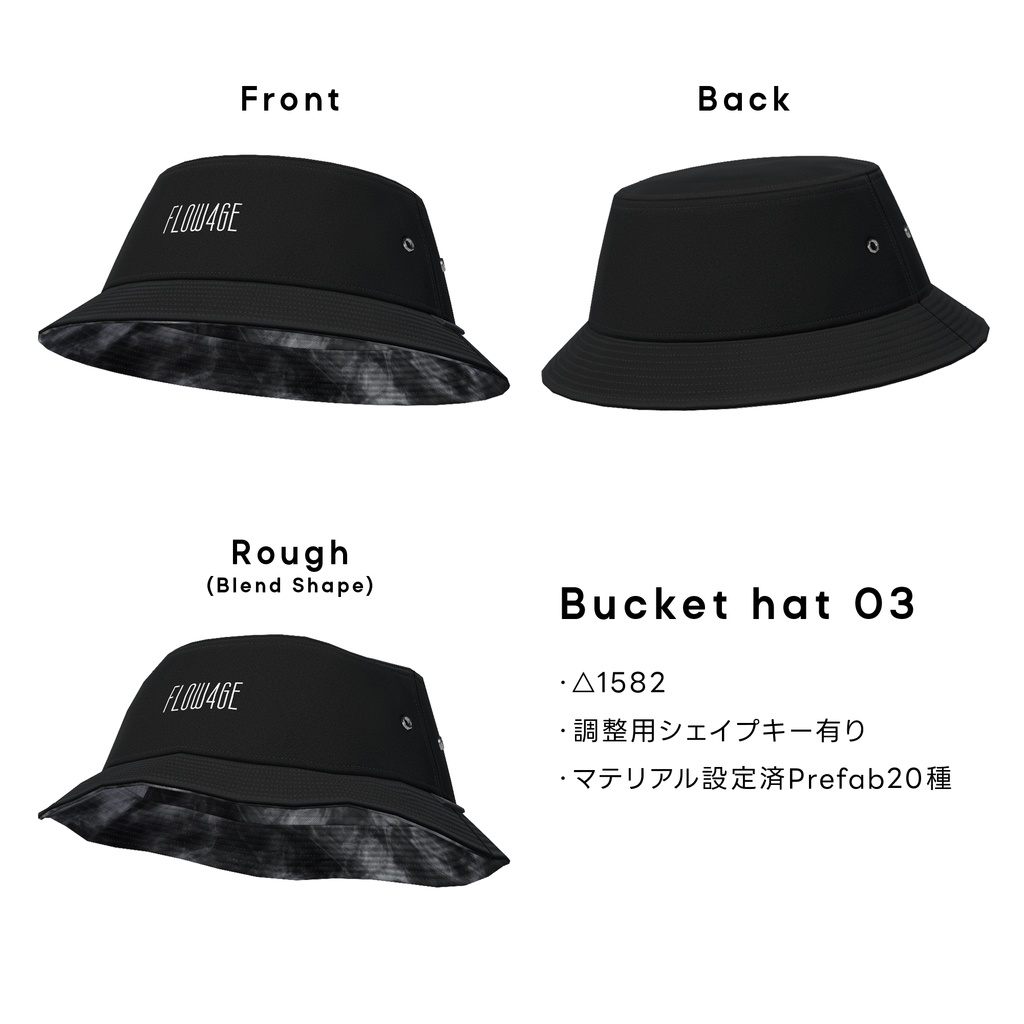 Bucket hat 03【VRChat想定】