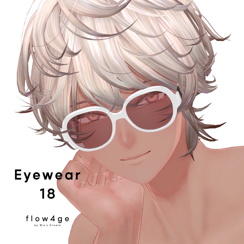 Eyewear 18【VRChat想定】