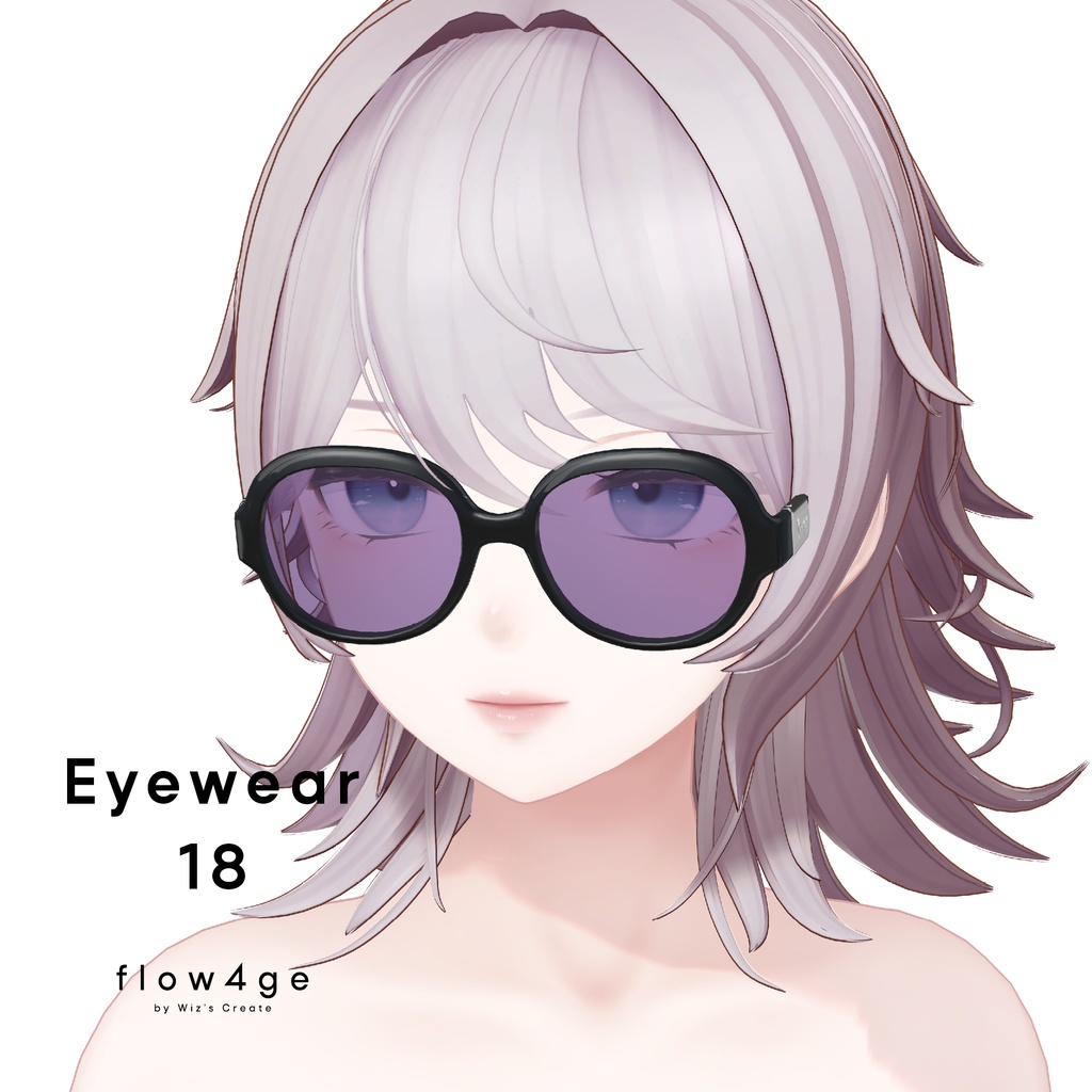 Eyewear 18【VRChat想定】