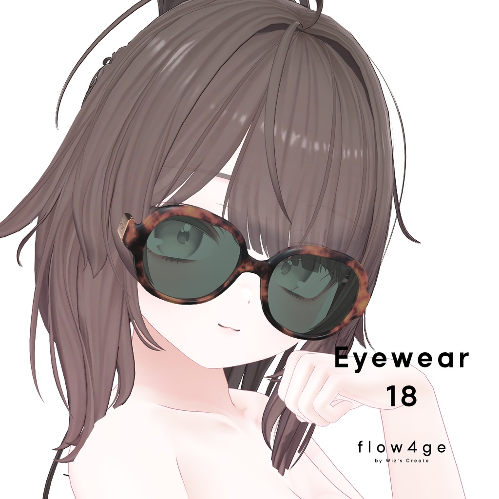 Eyewear 18【VRChat想定】