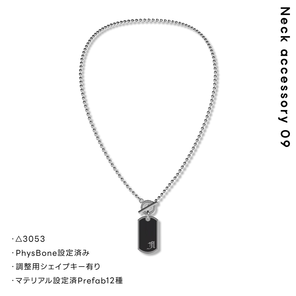 Neck accessory 09【フォロワー10,000人記念/VRChat想定】
