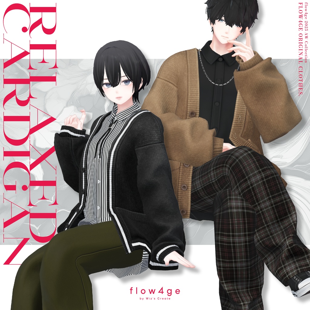 Relaxed Cardigan【25アバターセミ対応】
