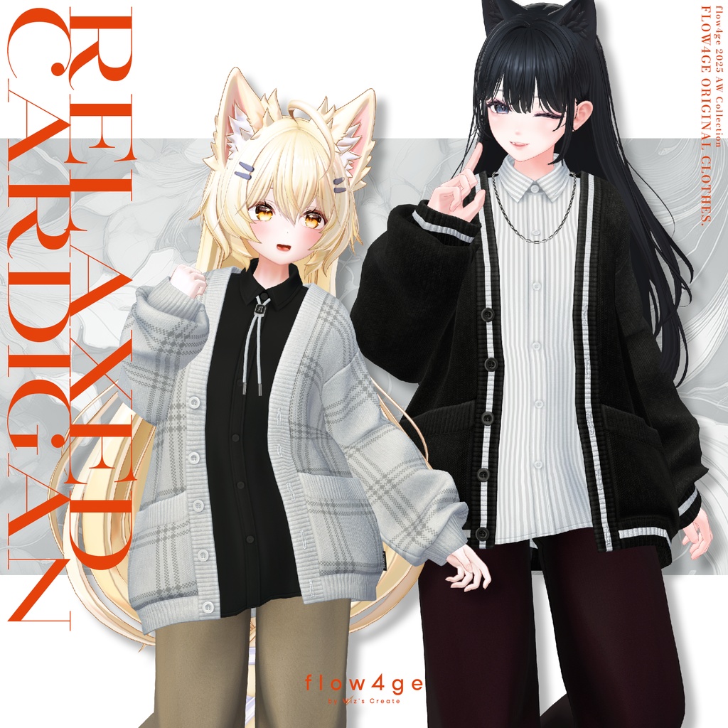 【SALE!】Relaxed Cardigan【31アバターセミ対応】