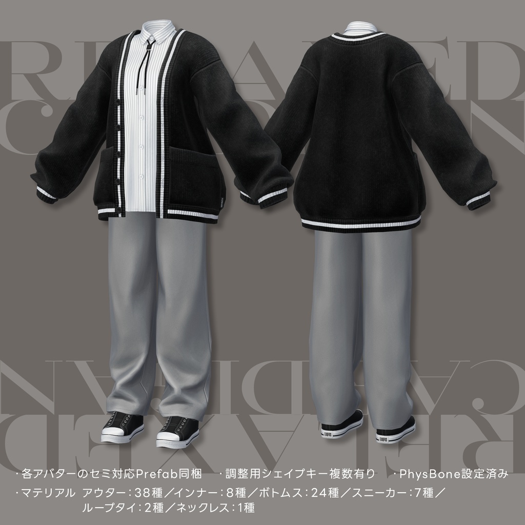 Relaxed Cardigan【25アバターセミ対応】