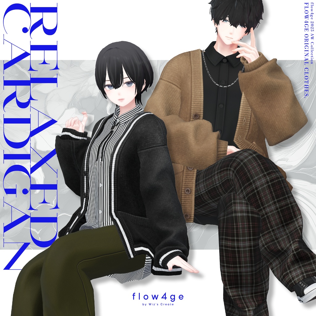 Relaxed Cardigan【25アバターセミ対応】