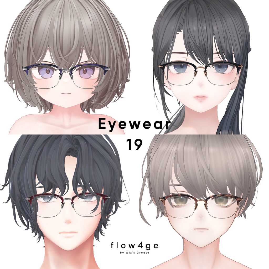 Eyewear 19【VRChat想定】