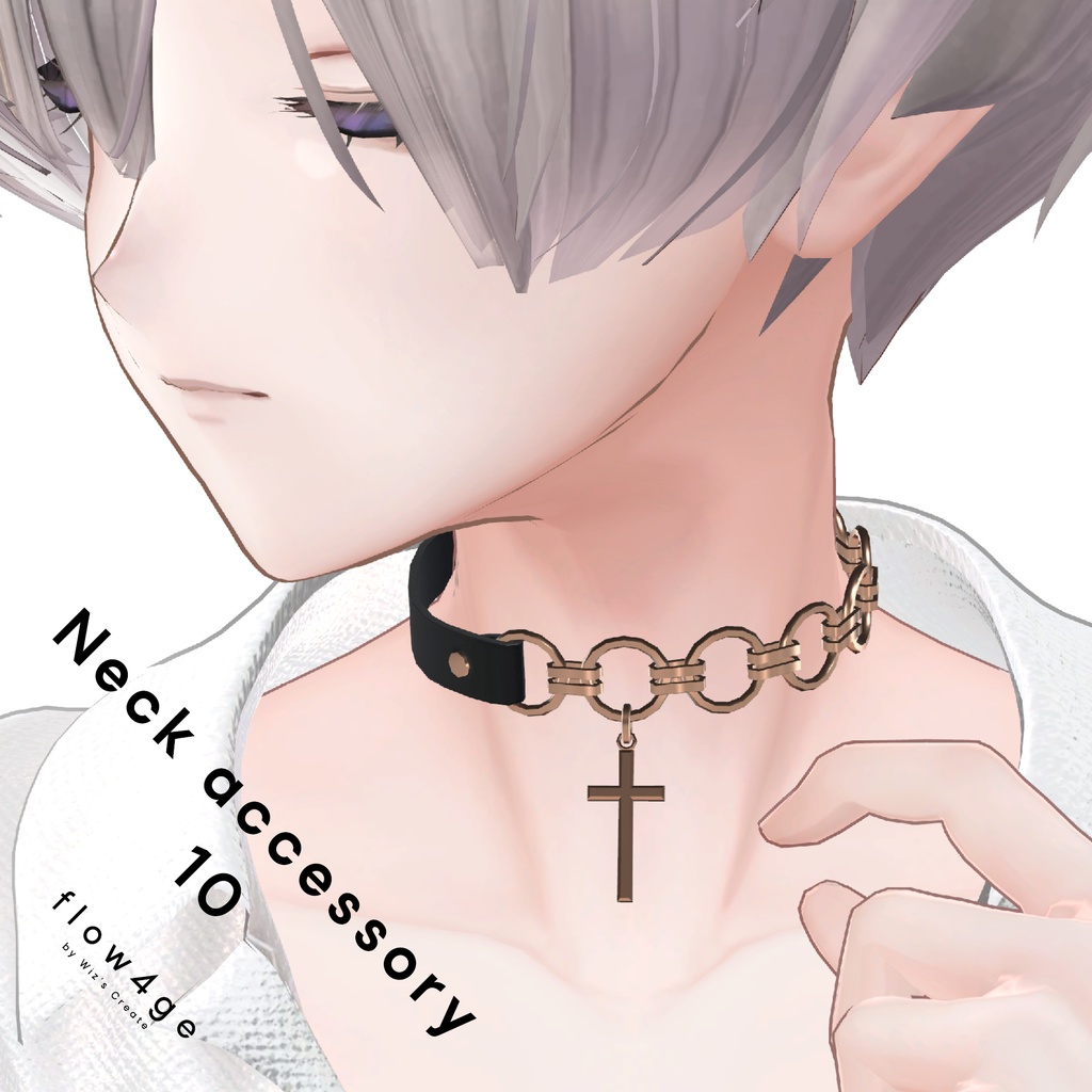 Neck accessory 10【VRChat想定】