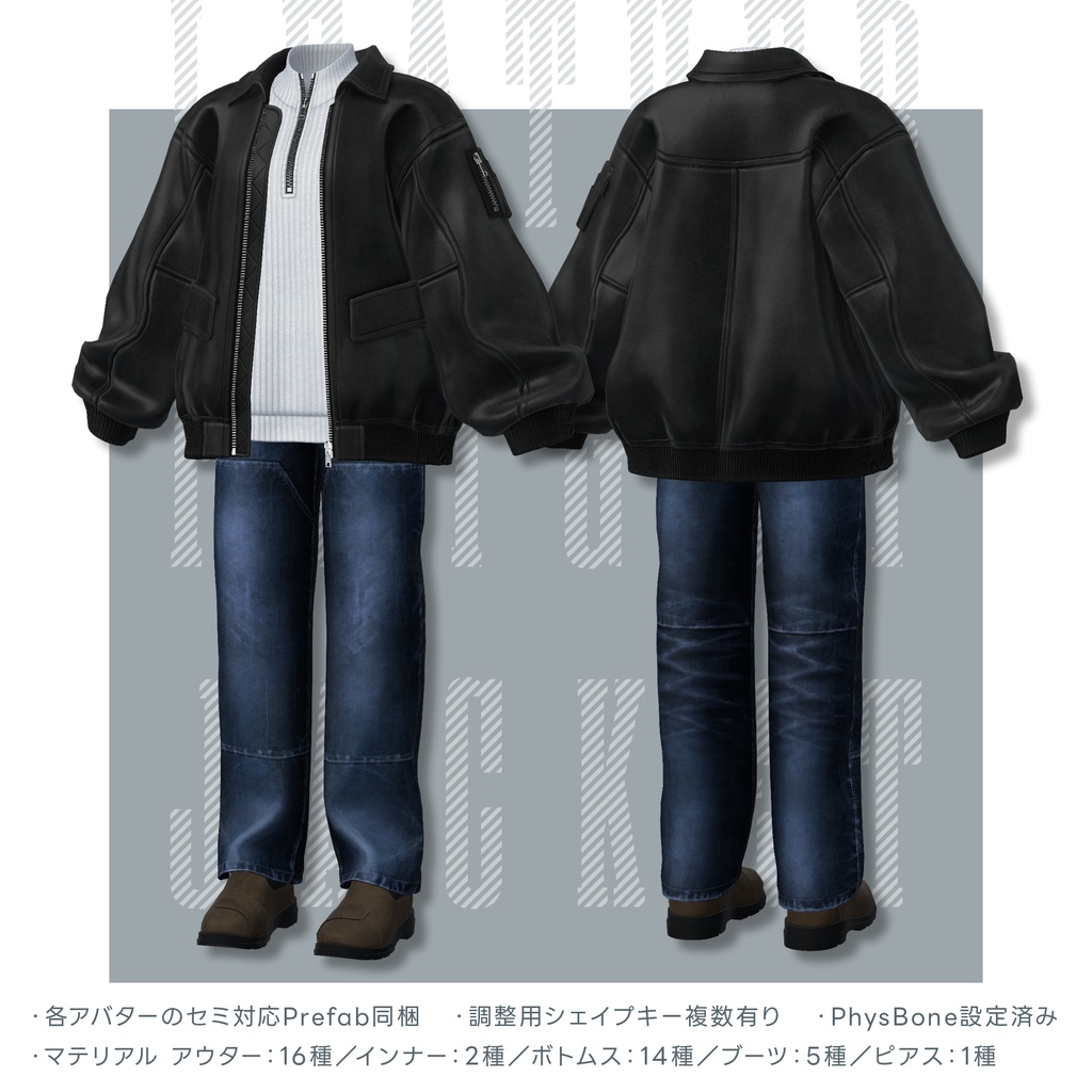 Leather Flight Jacket【25アバターセミ対応】