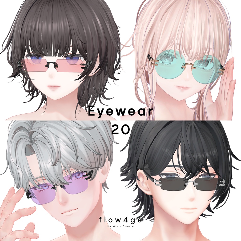 Eyewear 20【VRChat想定】