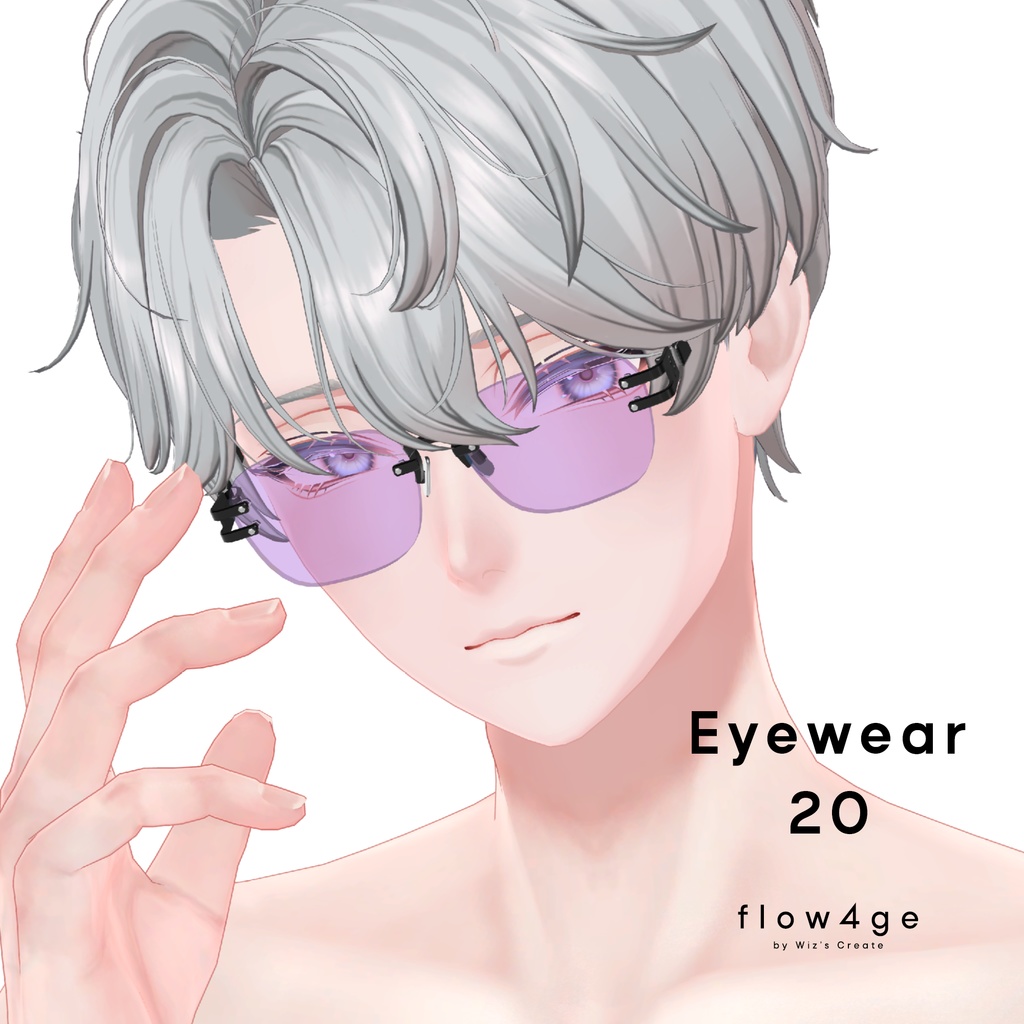 Eyewear 20【VRChat想定】