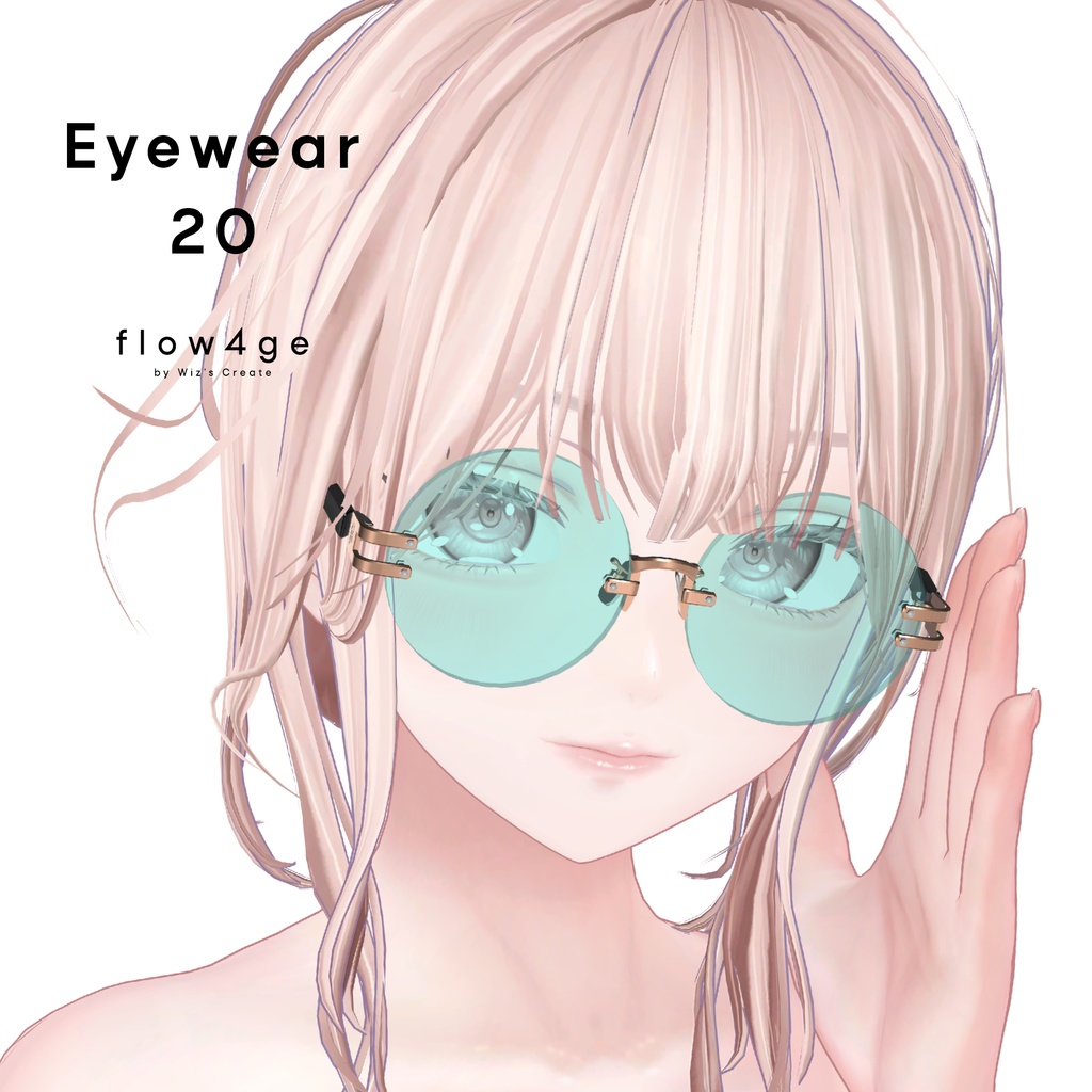 Eyewear 20【VRChat想定】