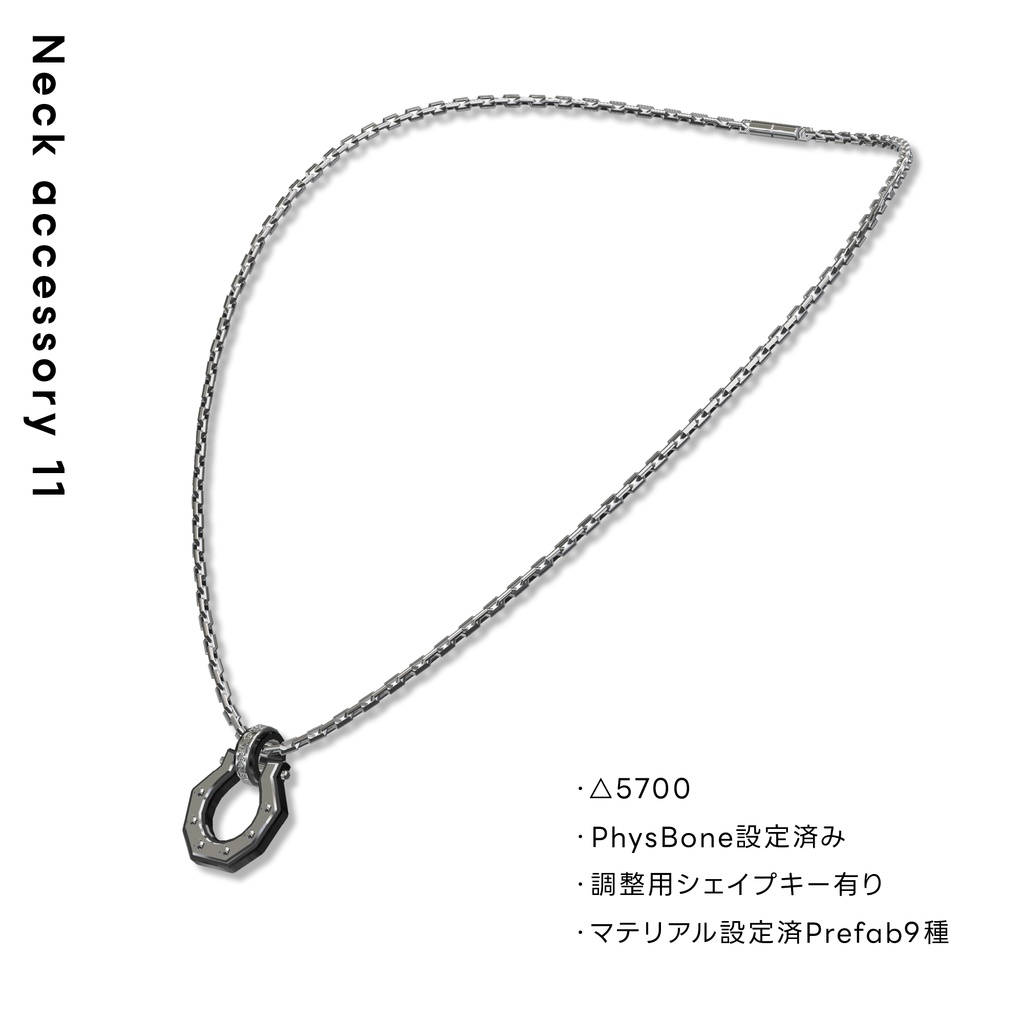 【期間限定無料】Neck accessory 11【2周年記念/VRChat想定】