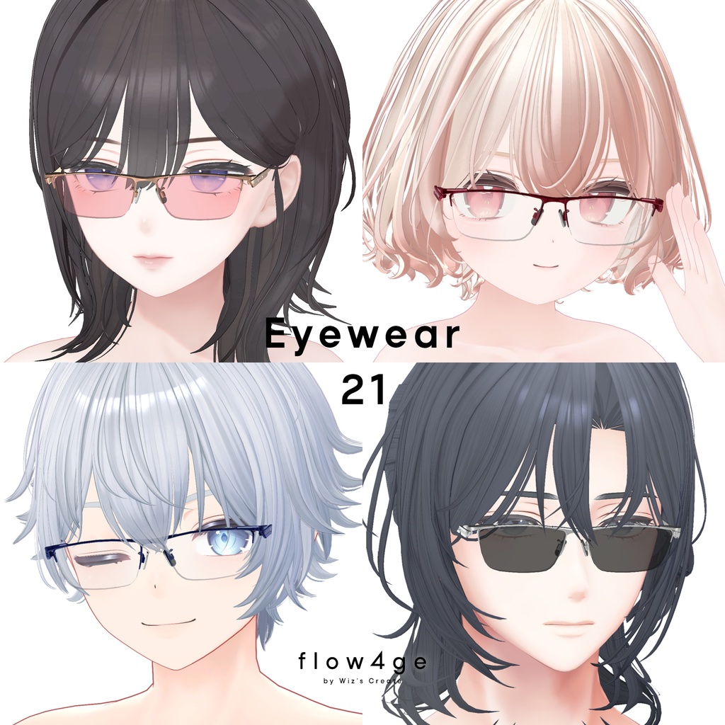 Eyewear 21【VRChat想定】