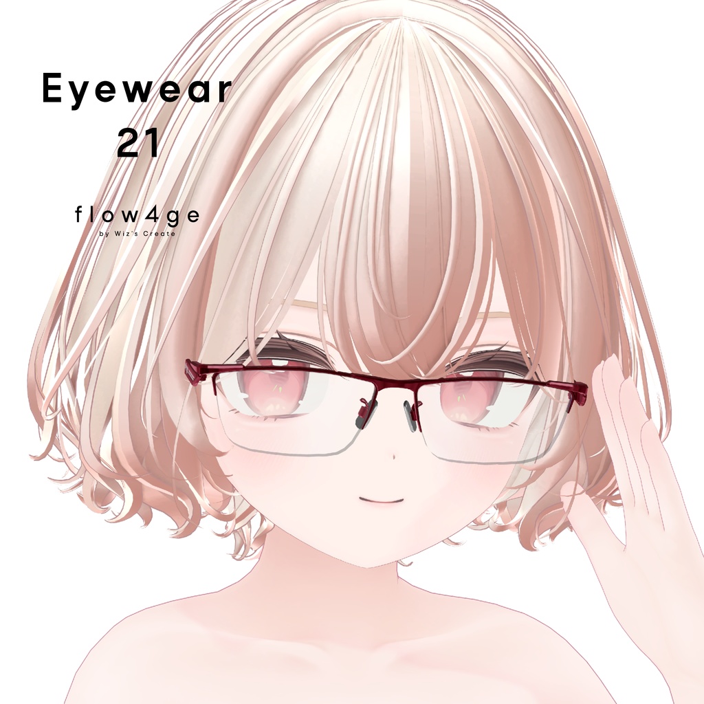 Eyewear 21【VRChat想定】