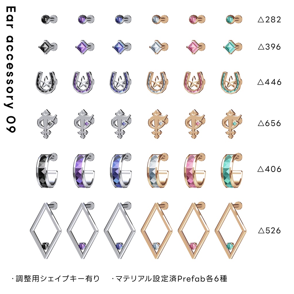 Ear accessory 09【VRChat想定】