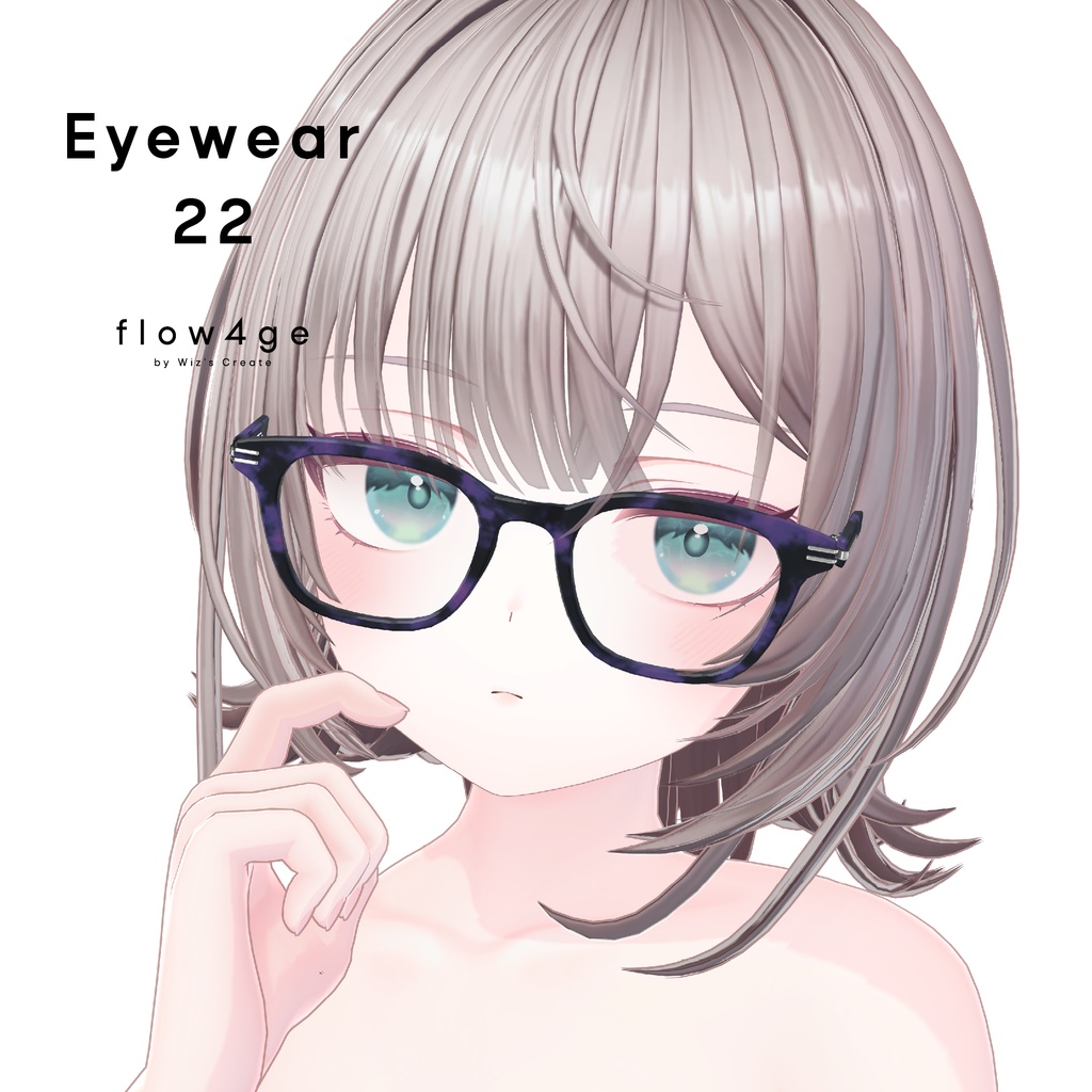 Eyewear 22【VRChat想定】