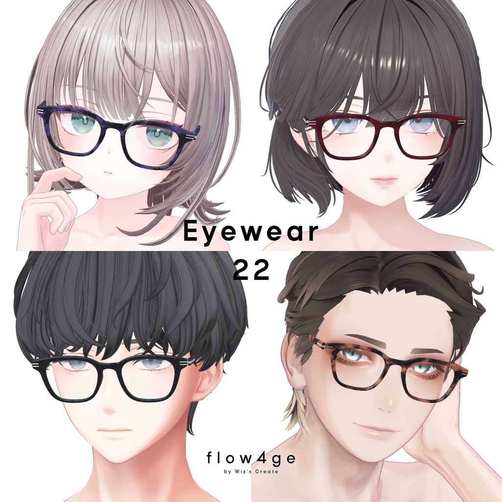 Eyewear 22【VRChat想定】