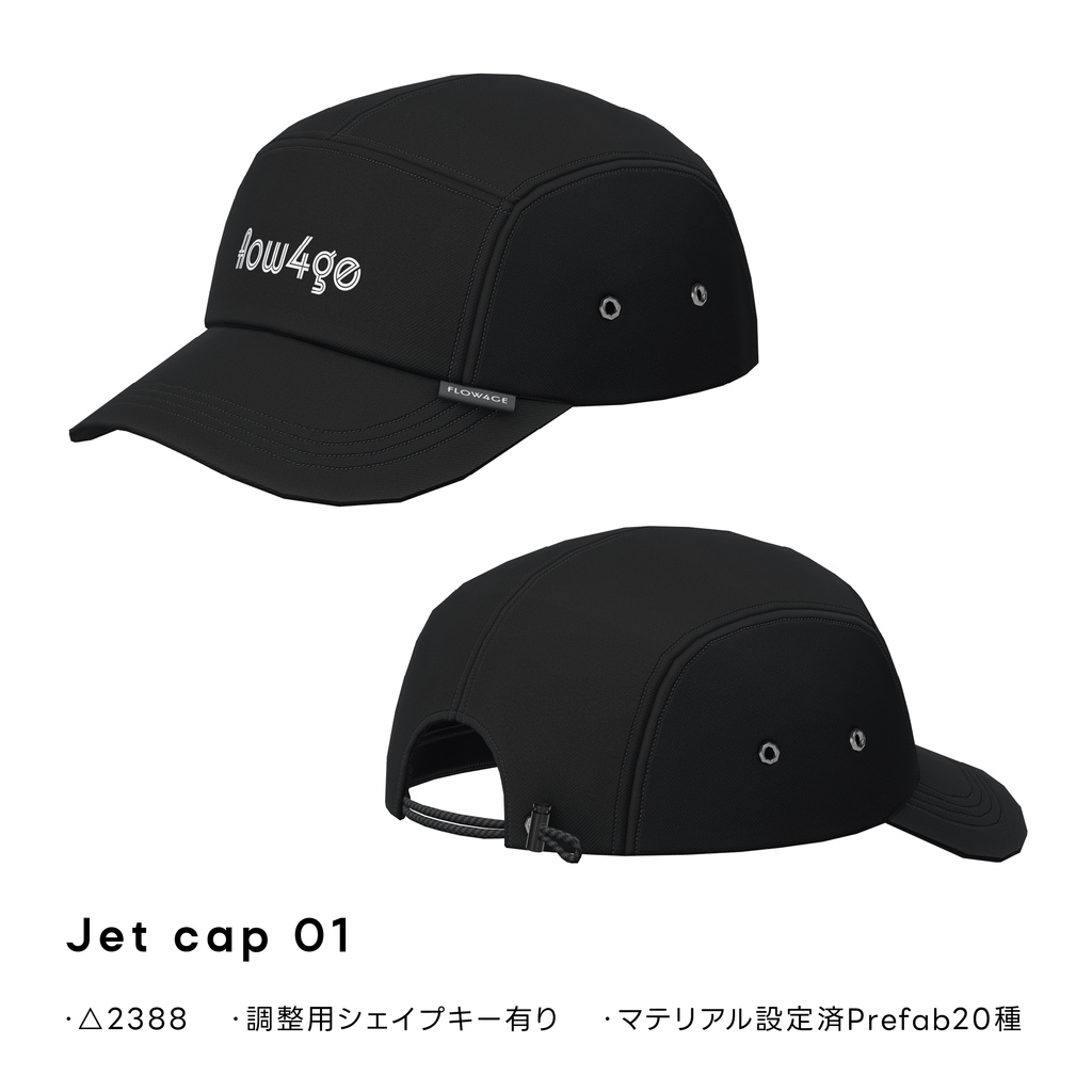 Jet cap 01【VRChat想定】