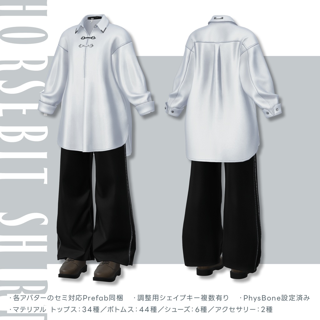 【SALE!】Horsebit Shirt【25アバターセミ対応】