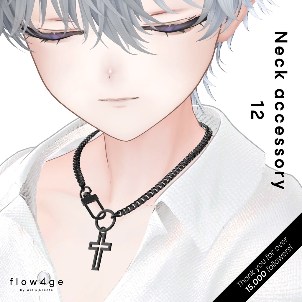 【期間限定無料】Neck accessory 12【フォロワー15,000人記念/VRChat想定】