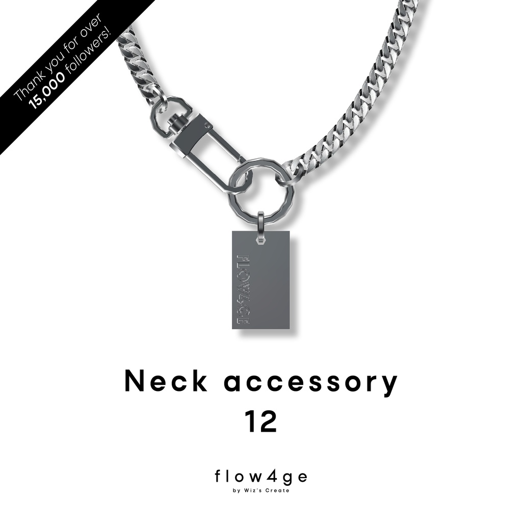 【期間限定無料】Neck accessory 12【フォロワー15,000人記念／VRChat想定】