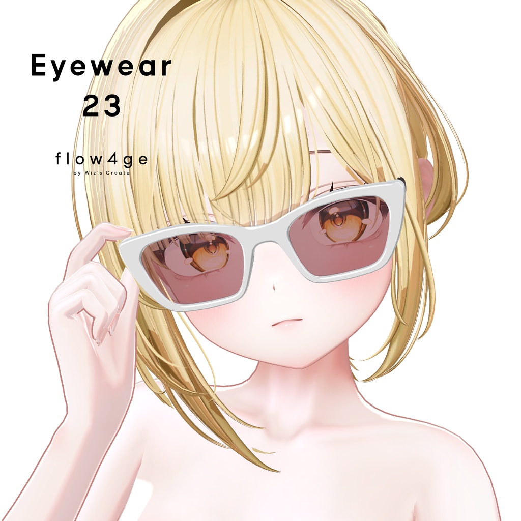 Eyewear 23【VRChat想定】