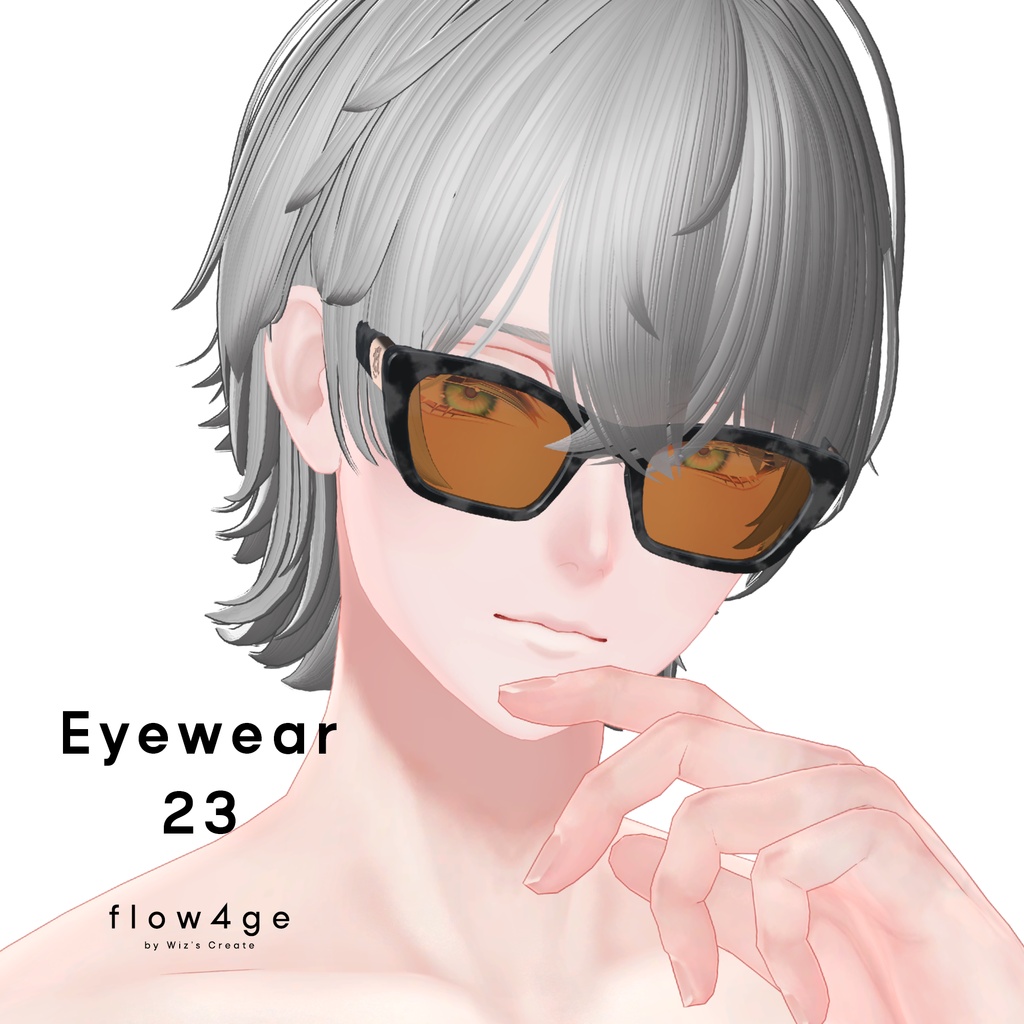 Eyewear 23【VRChat想定】