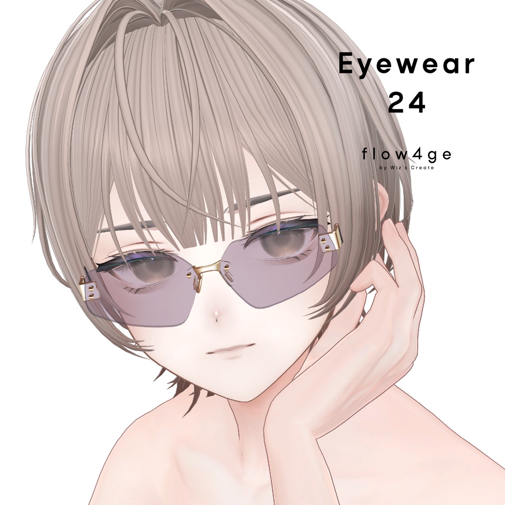 Eyewear 24【VRChat想定】