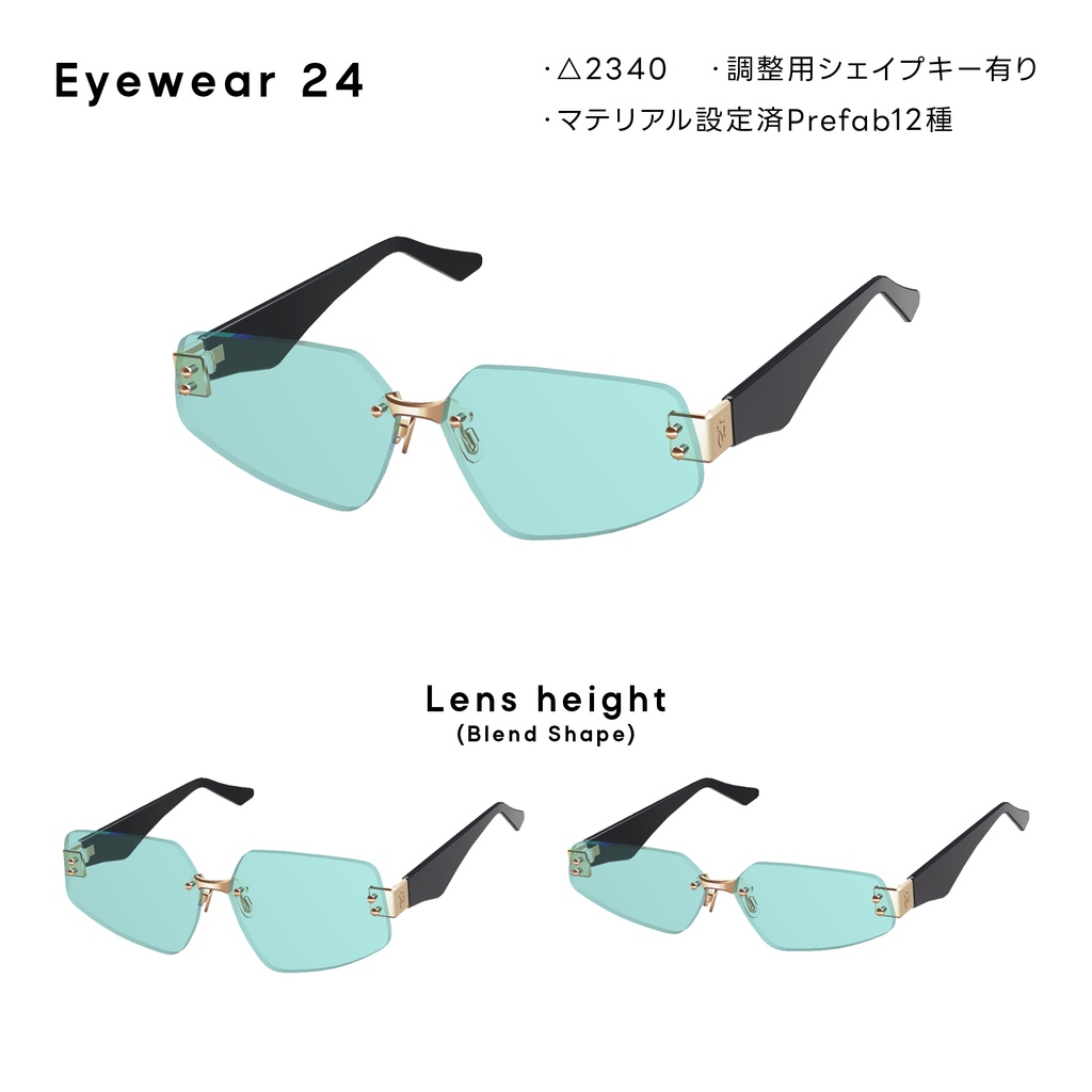 Eyewear 24【VRChat想定】